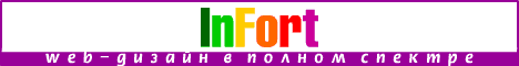 InFortBanner4.gif (15203 bytes)